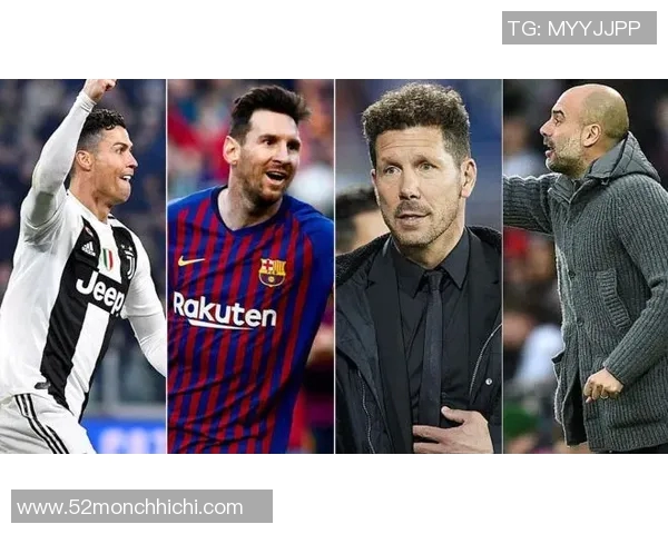 足球明星眼中的最佳球员排名揭晓谁是当今足坛的真正王者