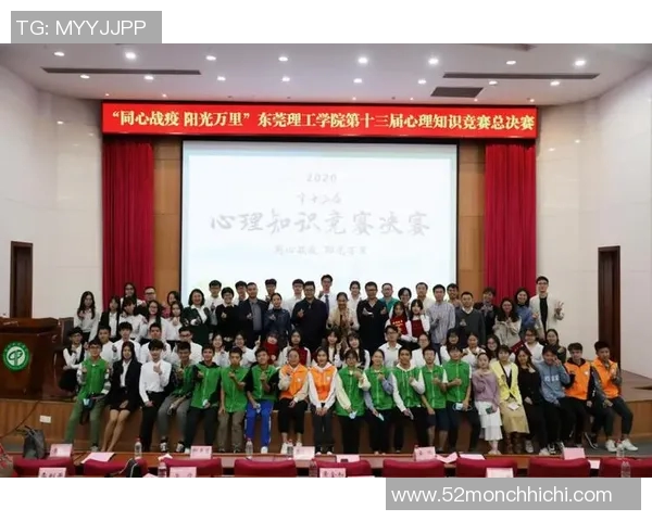 广州网球队心理素质提升之路：探讨竞技心理对运动表现的影响与实践